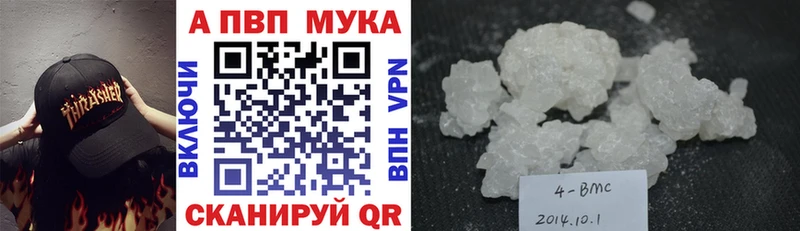 цена наркотик Коркино ссылка на мегу как войти APVP Соль