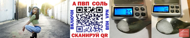 Alfa_PVP СК КРИС Коркино
