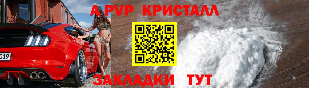APVP СК КРИС Коркино