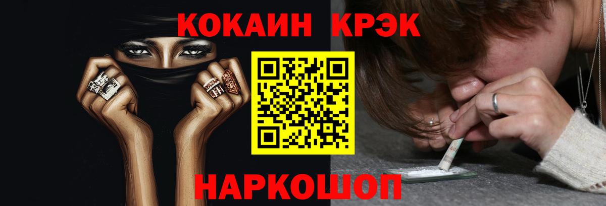 Кокаин Columbia Коркино