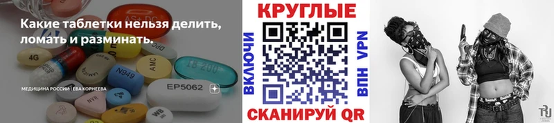что такое   сайты даркнета какой сайт  Экстази таблы  Коркино 