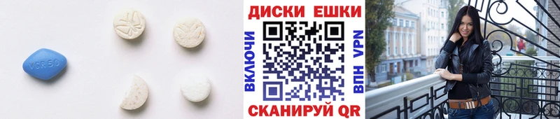 ЭКСТАЗИ ешки Коркино