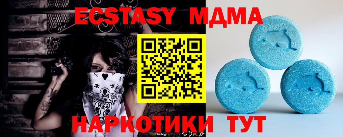 Экстази круглые Коркино