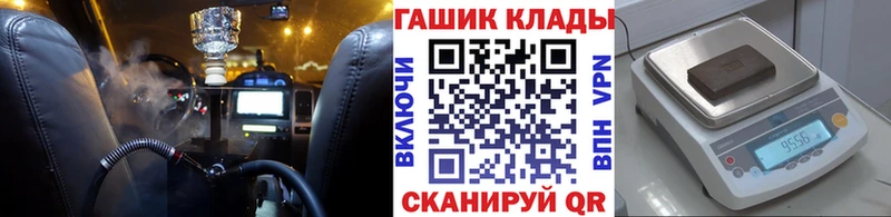 купить наркотик  Коркино  ГАШИШ индика сатива 