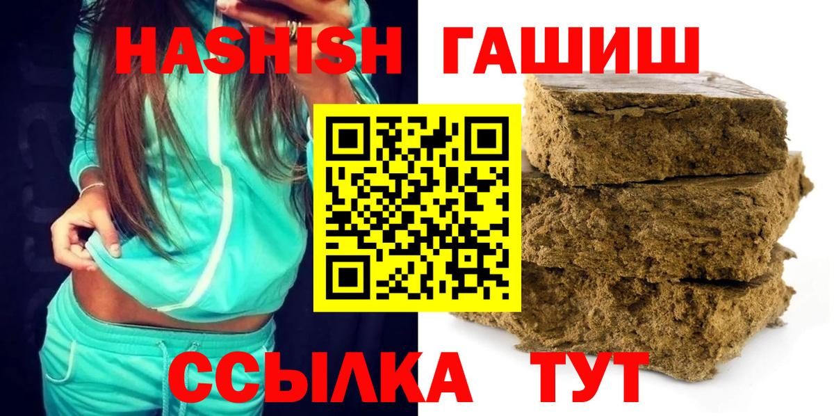 Коркино  где найти наркотики  Вход с VPN  ГАШ Изолятор  ГАШ hashish  ГАШ 