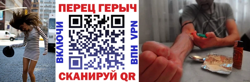 Героин Heroin  Коркино 
