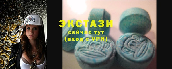 марки nbome Алексеевка