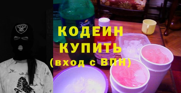 мефедрон VHQ Сосновый Бор