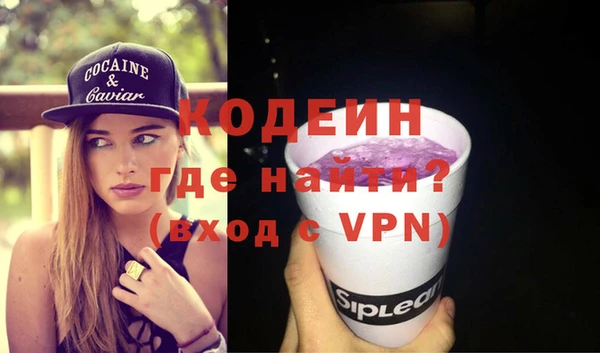 мефедрон VHQ Сосновый Бор