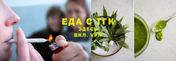 круглые Ивангород