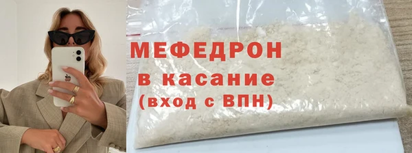мефедрон VHQ Сосновый Бор
