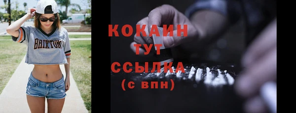 мефедрон VHQ Сосновый Бор