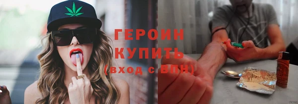 гашиш Ивантеевка