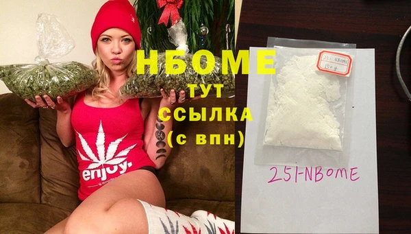 марихуана Алзамай