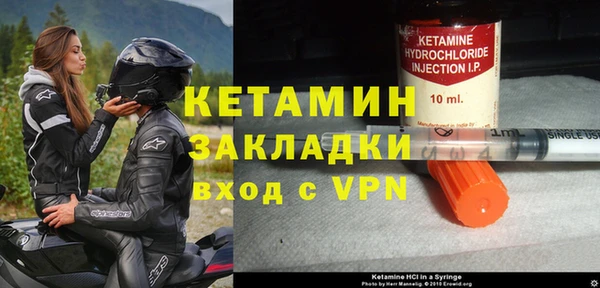 мефедрон VHQ Сосновый Бор