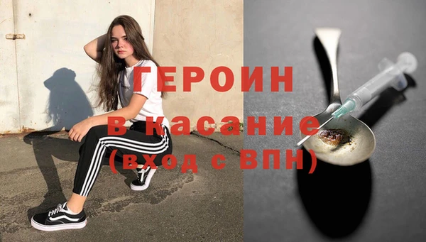 гашиш Ивантеевка