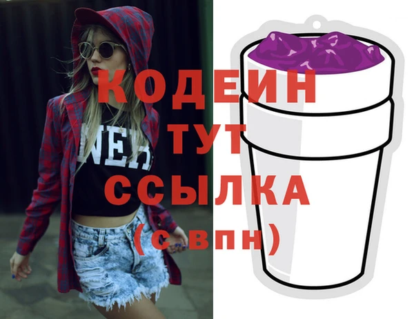 альфа пвп Сосновоборск