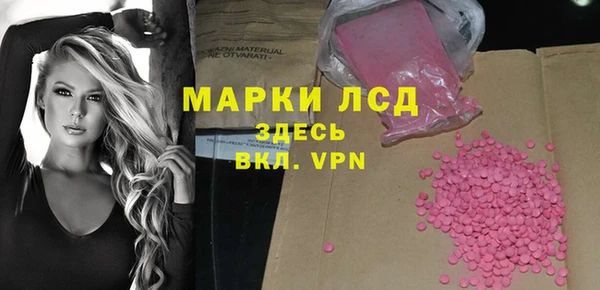 альфа пвп Сосновоборск