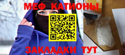 кокаин Кинель