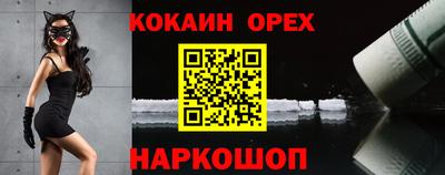 эйфоретик Кимры