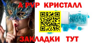 кокаин Кинель