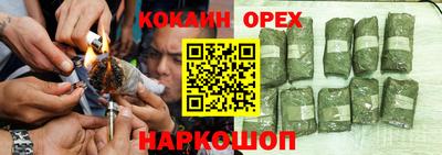 кокаин перу Кингисепп