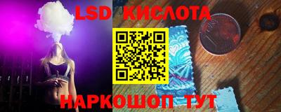 кокаин перу Кингисепп
