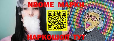 эйфоретик Кимры