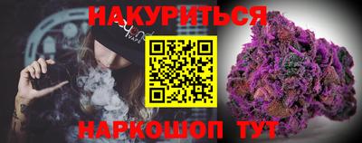 кокаин Кинель