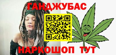 кокаин Кинель