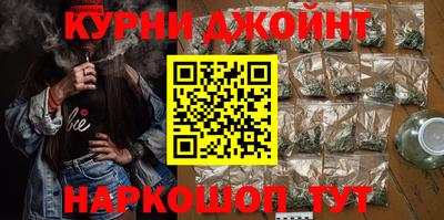 кокаин Кинель