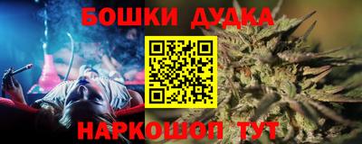 кокаин Кинель