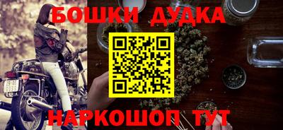 кокаин Кинель