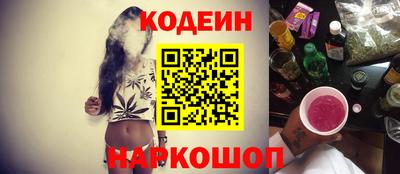 кокаин Кинель