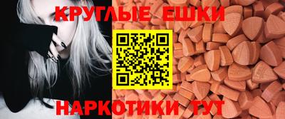 кокаин Кинель