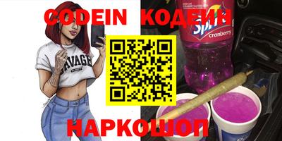 кокаин Кинель