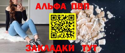 кокаин Кинель