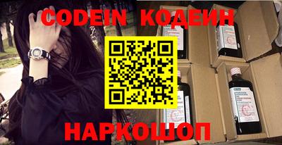 кокаин Кинель