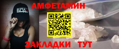 кокаин Кинель