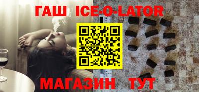 кокаин Кинель