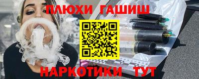 эйфоретик Кимры