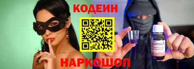 кокаин Кинель