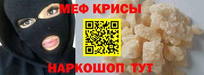 эйфоретик Кимры