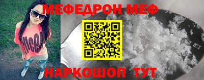 эйфоретик Кимры