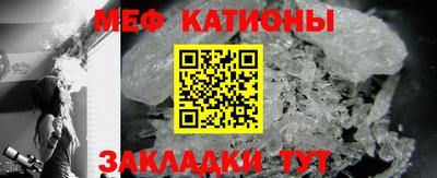 кокаин Кинель