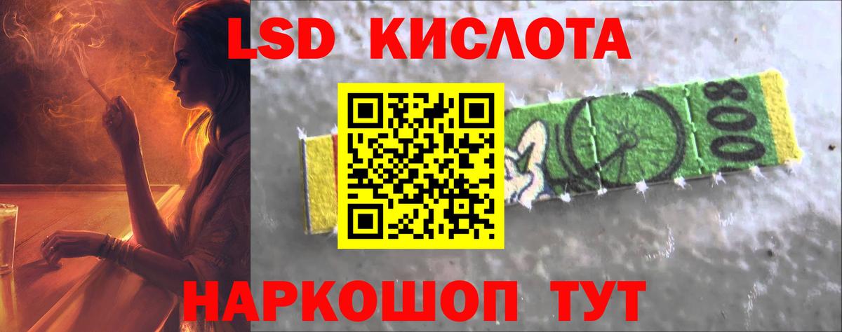 Лсд 25 экстази ecstasy  Вход с VPN  Коркино  Лсд 25 экстази  Лсд 25 экстази ecstasy 