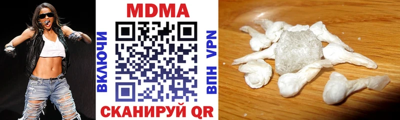 МЕГА как войти магазин наркотиков Коркино MDMA Molly