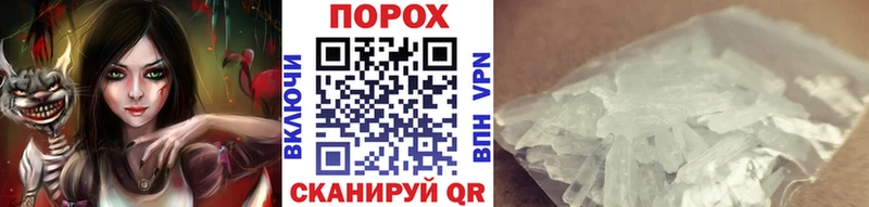 хочу наркоту  Коркино  Метамфетамин Methamphetamine 