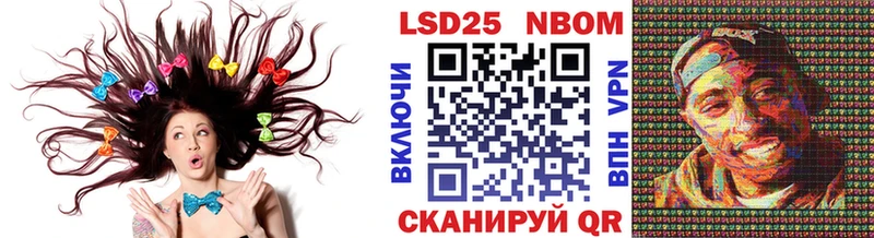 Марки N-bome 1,8мг  где купить наркоту  Коркино 