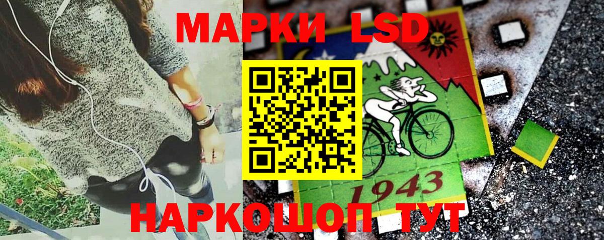 Марки 25I-NBOMe 1500мкг  Вход с VPN  Марки 25I-NBOMe  где купить наркоту  Коркино 